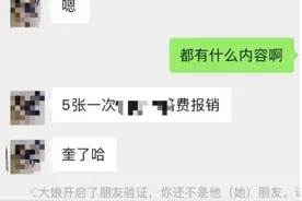 “荷尔蒙”经济的典范—陌陌如何让社交软件“变色”？暗访引热议图片