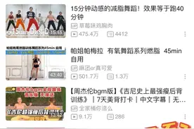 减肥10天瘦7.9斤，坚持吧，你的身体会给你意想不到的回馈图片