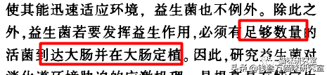 「益生菌合集」治软便原理、5类常见益生菌分析、空胶囊怎么买？