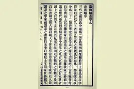 山东临朐石氏图片