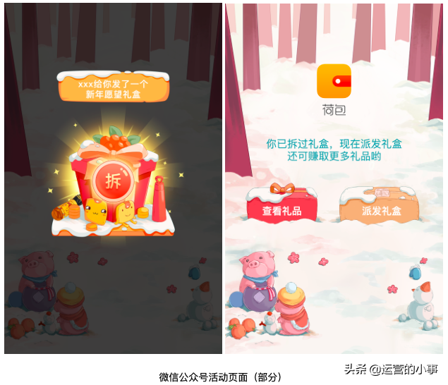 4��������ˢ����Ӫ�������PICK���֣�