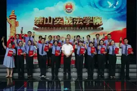 【山东省优秀公诉人】韶华不负检察蓝——东平县人民检察院第一检察部员额检察官 张媛媛图片