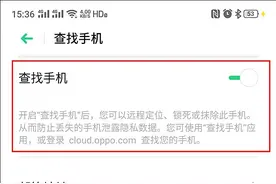 藏着这么多秘密！Android手机的安全功能你都用过吗？图片
