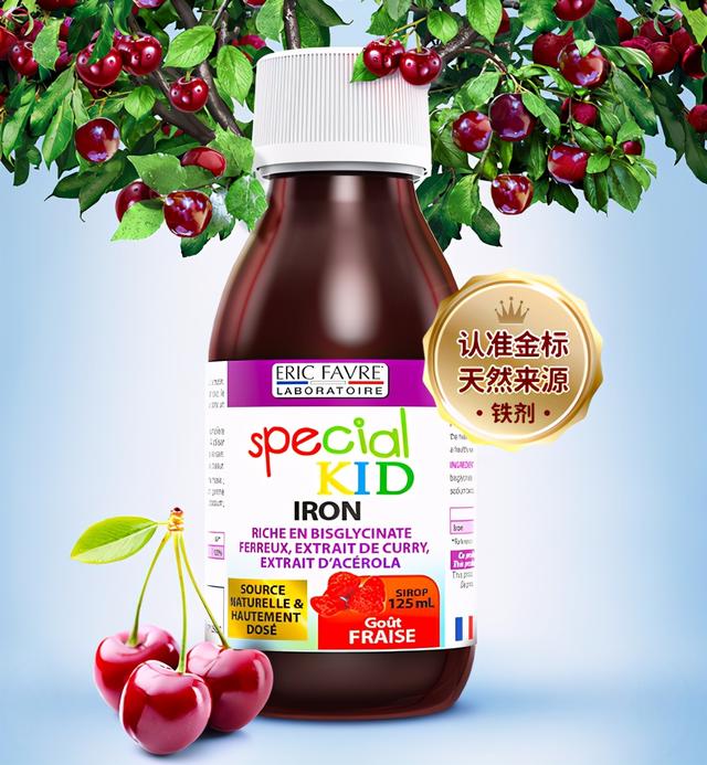 盘点｜12款热门婴幼儿补铁营养品，谁家颜值最高？