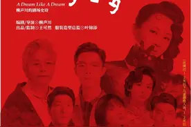 肖战挑战话剧，汪海林再作点评，话不中听却句句在理图片
