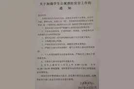 大学宿舍限电，为安全还是图省事？图片