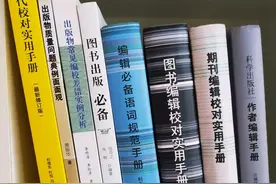 教辅图书编辑出版工作流程及注意事项图片