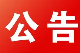 2020年甘肃省特岗教师招聘5400人公告（附岗位表）图片