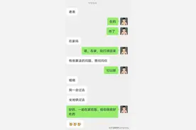 我辅导表妹学算法……图片