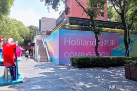 好利来定档9月底，光谷茶颜悦色开业，恒隆武广武汉天地持续较劲图片
