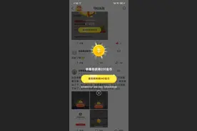 教大家一个在今日头条极速版快速赚金币的方法图片