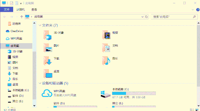 可怕！你的身份证、电话、银行卡，这网站全能查到