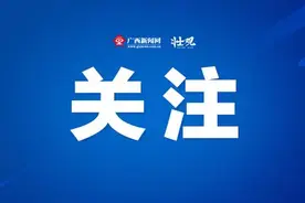 南宁多所小学开始入学摸底登记！时间安排、登记入口看这里图片