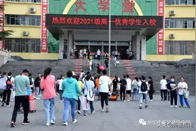 新密实验高中迎来400名2021级高一优秀学生，有你认识的吗？图片