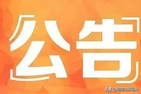 南召县中招第一批次录取分数线公布图片
