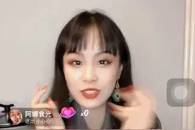 隔着屏幕都闻到的香味，肖瑶抖音直播实锤厨娘功力图片
