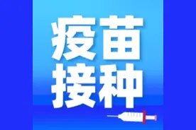 新冠疫苗进入体内后，会发生什么？图片