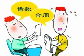 重庆大足：男子拒不偿还车贷竟称银行和车行造假 法院判决来了图片