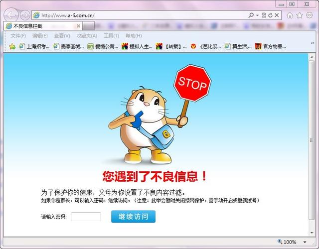 无毒的黄色网站（手机不良网站让你尽兴）