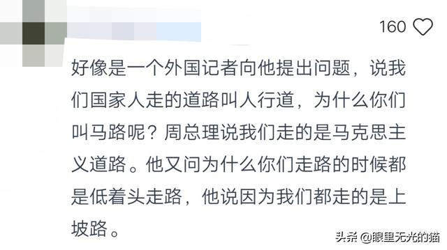 那些拍案叫绝的临场反应，运动会现场解说词，都靠我现场编