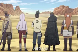 《博人传》169集，鹿戴、新希遭遇迪帕，一番配合后反被秒杀图片