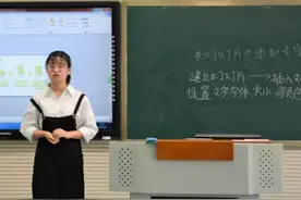 师范生遭遇坏消息，中小学教师应聘门槛将提高，考编或不再容易图片