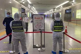 “疫情防控的一天”系列报道之五守住“站前”岗 护好身后城图片