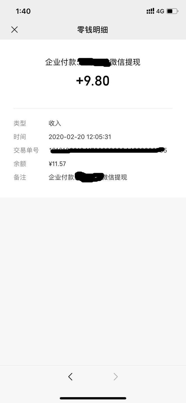 手游试玩闲暇时间赚收益攻略