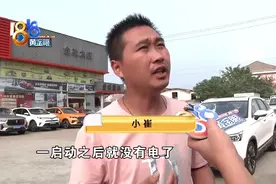 “奔腾”咔咔响，原因是新手？图片