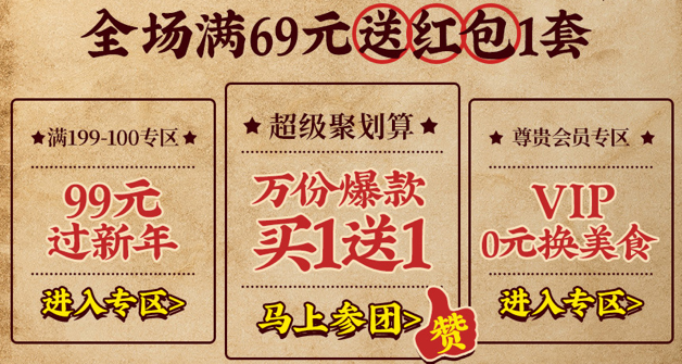 叶一茜等星妈都在喝！南国椰子营养粉怎么就火了