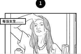 女生剪短发的经历，太真实了！（漫画）图片