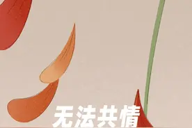 原来我一直单身，是因为「情感淡漠症」？图片