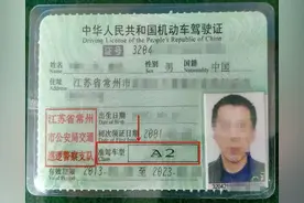 没有驾驶证可以买车入户吗？为什么？视频封面