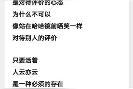 别活成一条内裤图片