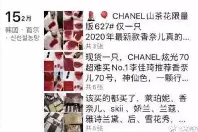 代购信用记录保留多久，韩国代购回来的东西有病毒吗 配图04