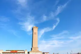 今天，重温人民英雄纪念碑碑文，将英雄精神刻在心中图片