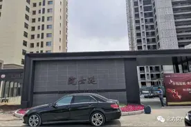 深度：我的学区房哪去了？开发商虚假宣传仅罚5000元图片