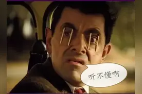 哪些的歌词，被你误听错过？你们有吗图片