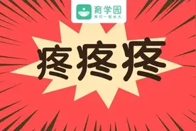 1岁男童打点滴后身亡！小儿疱疹性咽峡炎高发，别误当成感冒图片