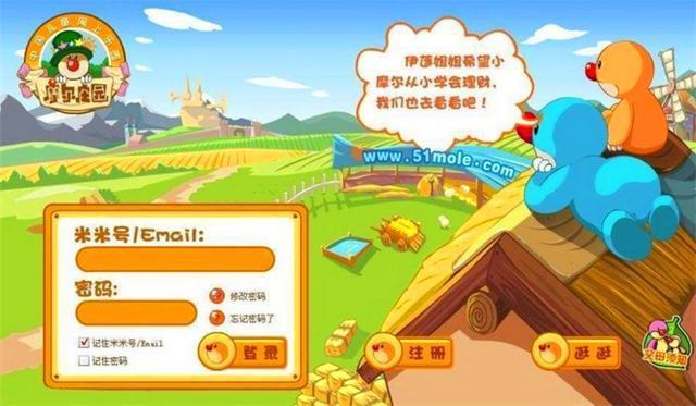 红极一时的4399网站，曾坐拥四亿粉丝，为何后来无人问津了？