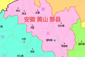 安徽黄山歙县28镇、黟县8镇的变迁：人口、土地、工业…年度统计图片