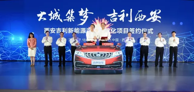 吉利奔驰生产的国产smart将在西安投产？