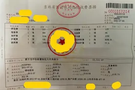 省医保患者住院5天，切除一个颈部脂肪瘤，看看花多少钱图片