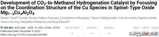 催化周报：Nat. Catal.、Nat. Energy、Nat. Chem.等大合集！