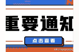 通知 | 丹东市中心医院门诊慢病办理须知图片
