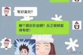 搞笑段子：大明湖畔的夏雨荷，快来拿快递你再晚来一会朕就不行了图片
