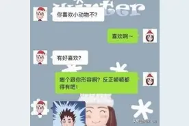 搞笑段子：大明湖畔的夏雨荷，快来拿快递你再晚来一会朕就不行了图片