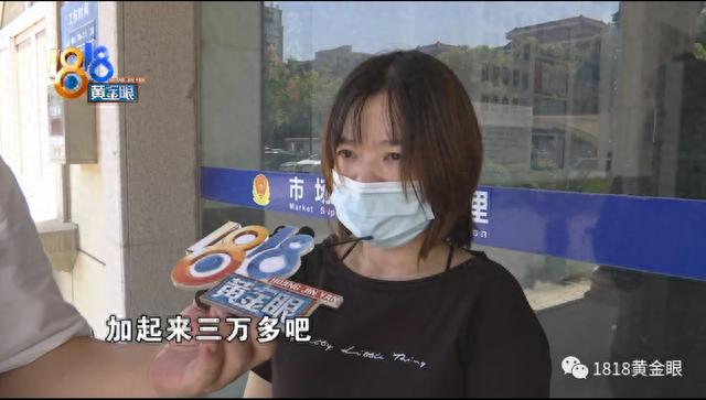 微粒贷逾期两个月了怎么办，美丽分期贷款正规么 配图12