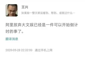 攻入阿里腹地，业务贴身肉搏，阿里投资的美团怎成了敌人？图片