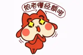 讲一口正宗流利的上海话，这些细节不能疏忽！全部读对算侬模子图片